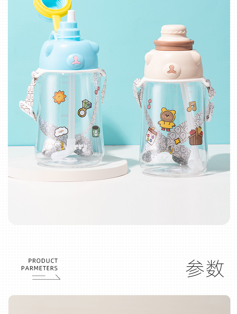 1200ml透明干饭熊大容量可爱便携学生吸管水杯OPP袋装
