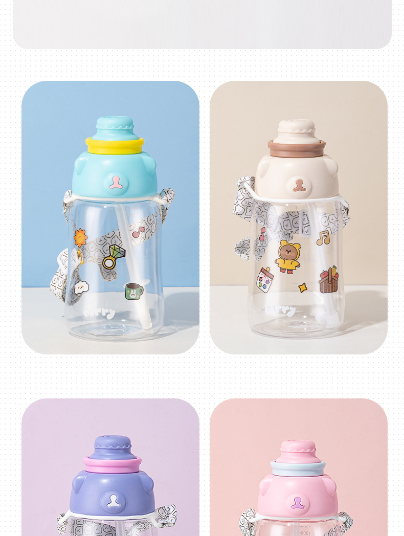 1200ml透明干饭熊大容量可爱便携学生吸管水杯OPP袋装