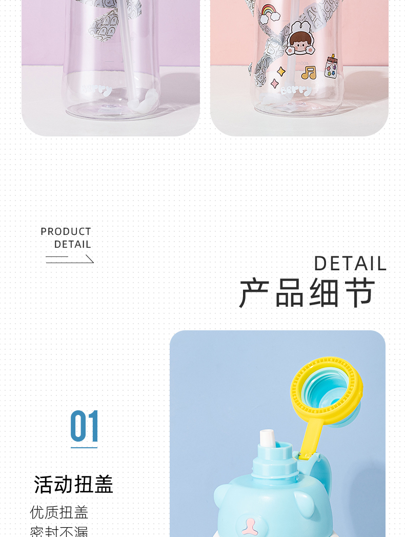 1200ml透明干饭熊大容量可爱便携学生吸管水杯OPP袋装