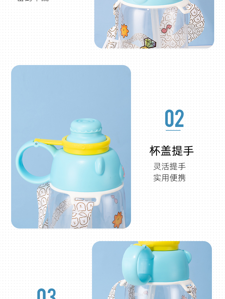 1200ml透明干饭熊大容量可爱便携学生吸管水杯OPP袋装