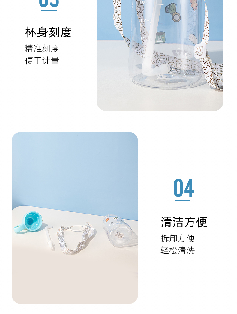 1200ml透明干饭熊大容量可爱便携学生吸管水杯OPP袋装