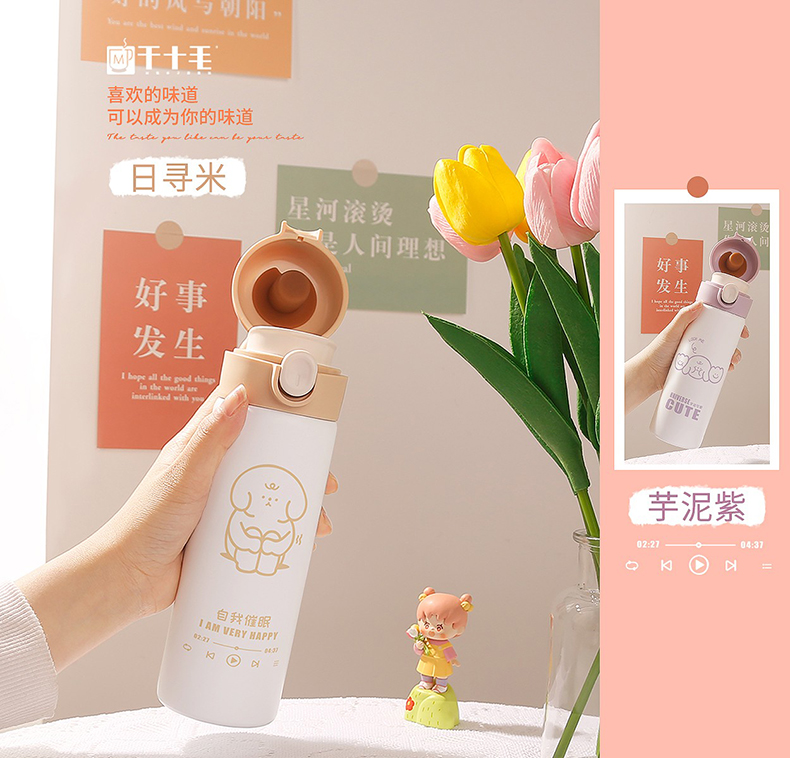 380ml情绪系弹盖保温杯304不锈钢小清新少女心水杯