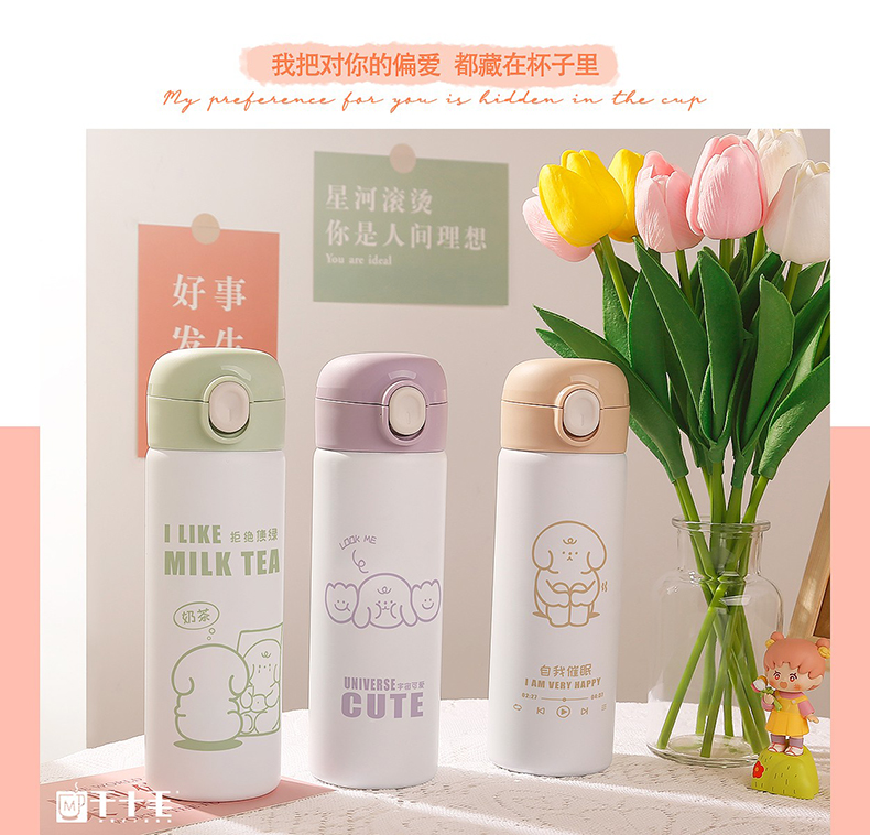380ml情绪系弹盖保温杯304不锈钢小清新少女心水杯