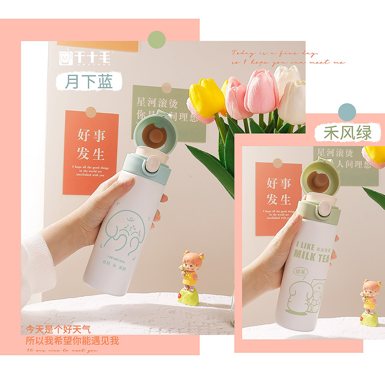 380ml情绪系弹盖保温杯304不锈钢小清新少女心水杯