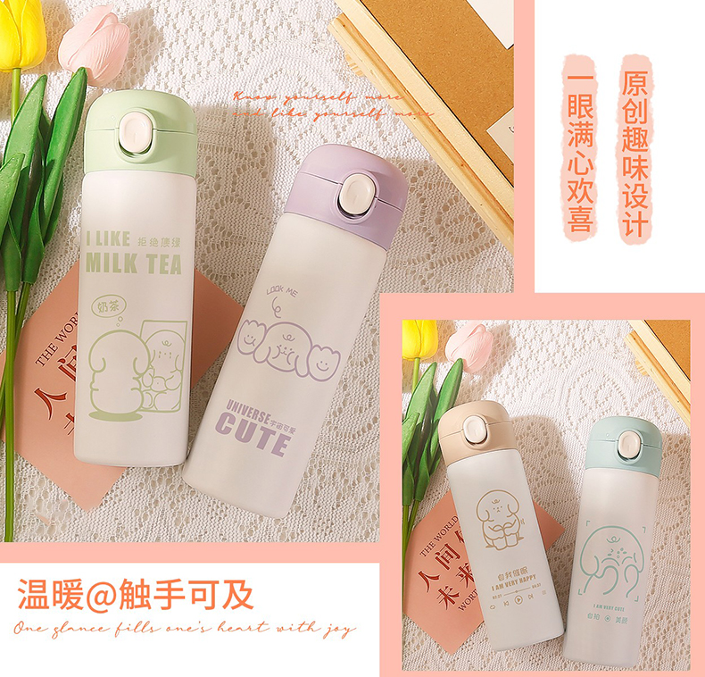 380ml情绪系弹盖保温杯304不锈钢小清新少女心水杯