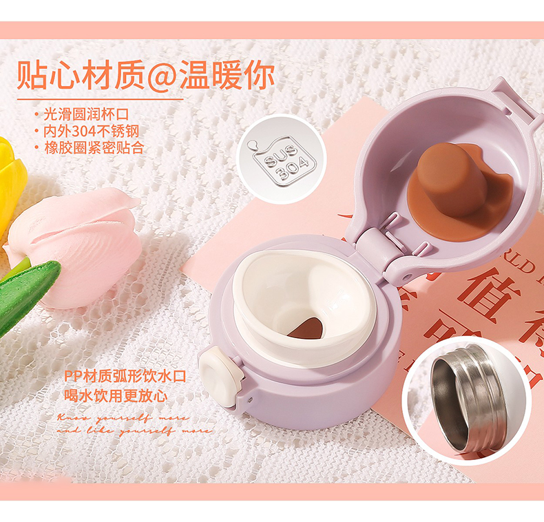 380ml情绪系弹盖保温杯304不锈钢小清新少女心水杯