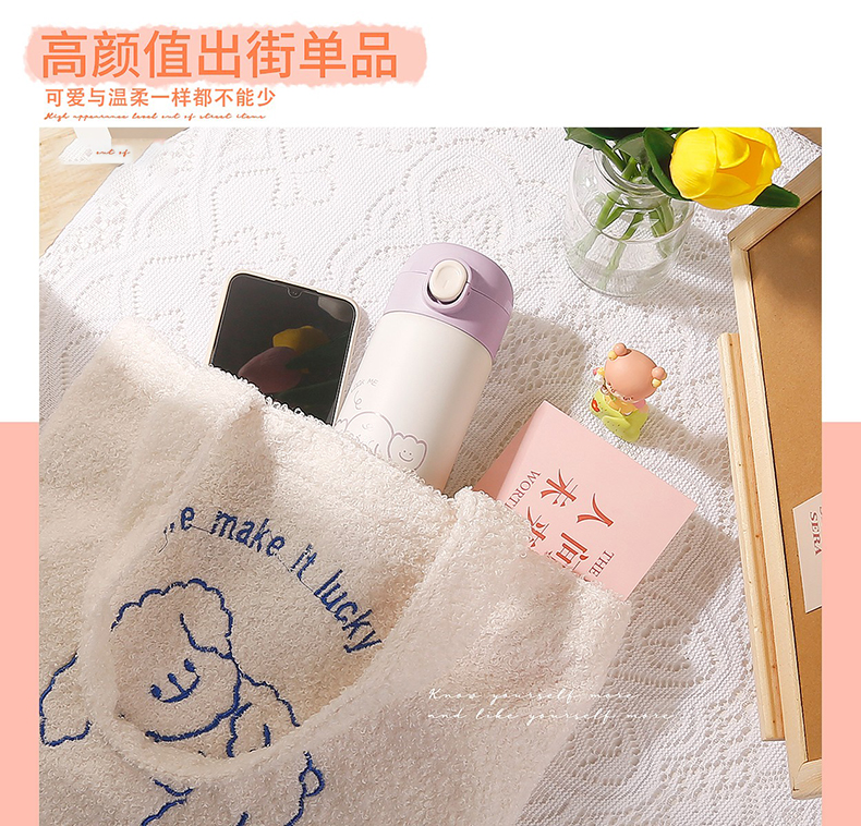 380ml情绪系弹盖保温杯304不锈钢小清新少女心水杯