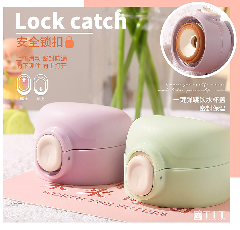 380ml情绪系弹盖保温杯304不锈钢小清新少女心水杯