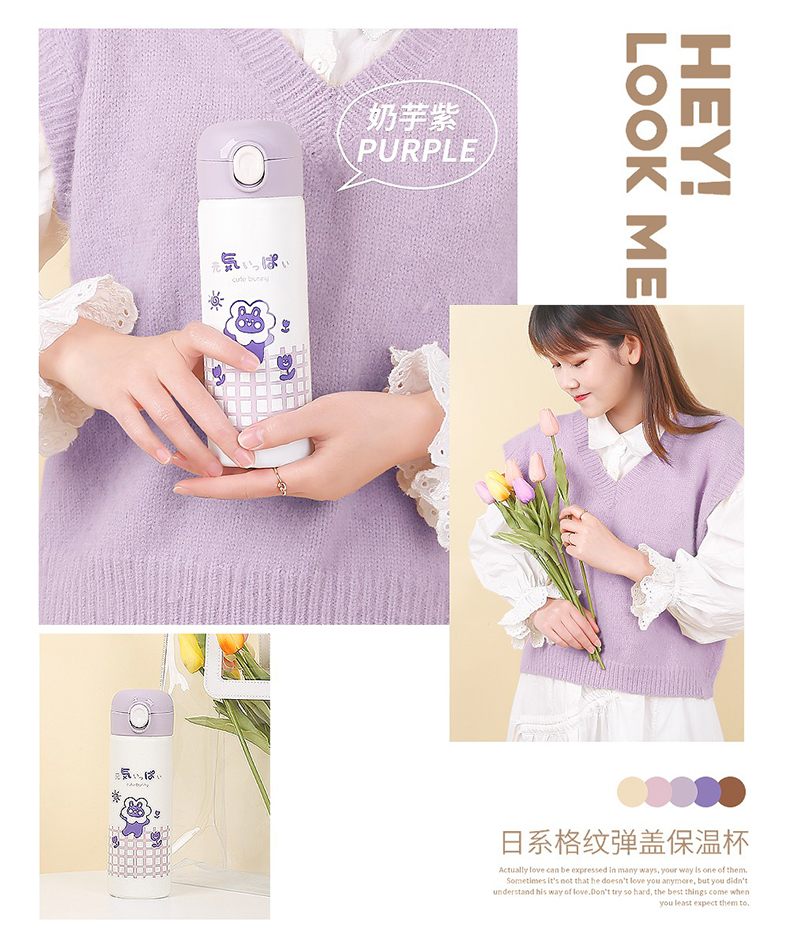 380ml简约日系格纹保温杯304不锈钢弹跳盖可爱水杯子