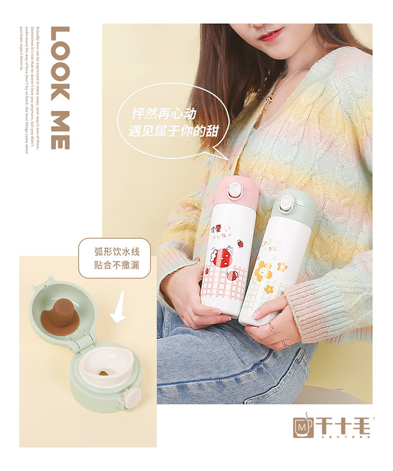 380ml简约日系格纹保温杯304不锈钢弹跳盖可爱水杯子