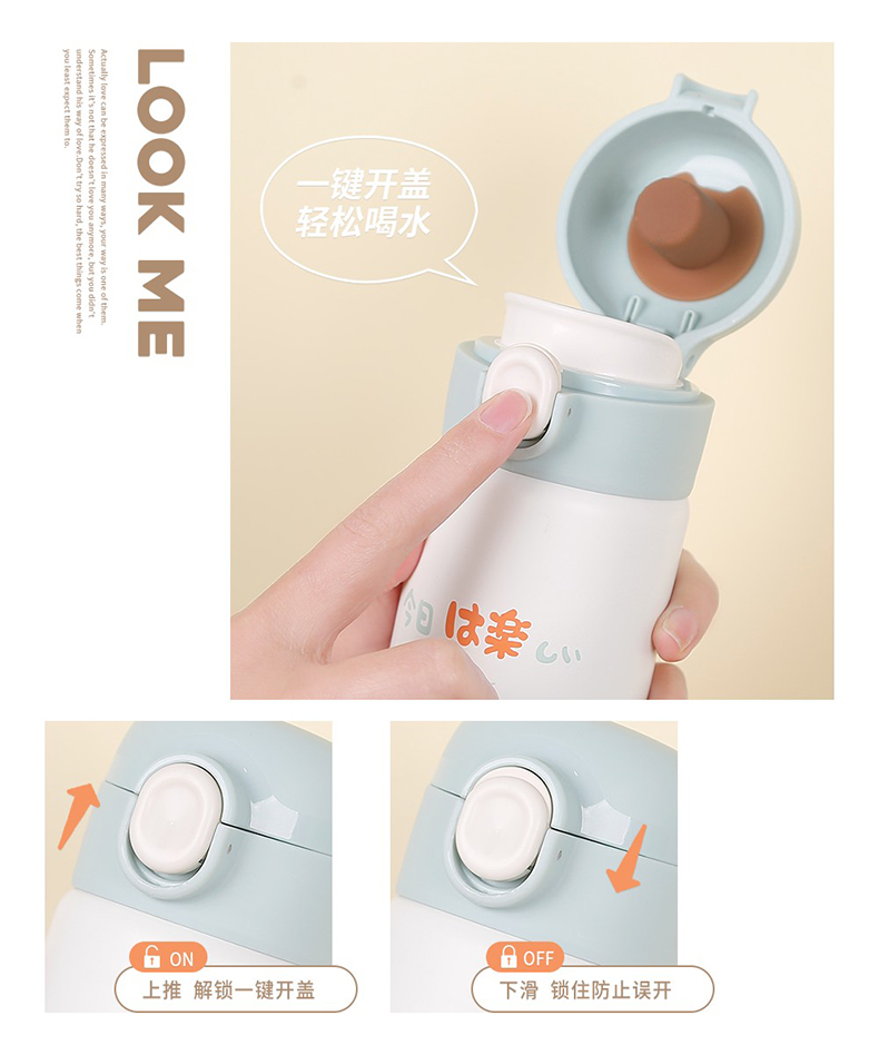 380ml简约日系格纹保温杯304不锈钢弹跳盖可爱水杯子