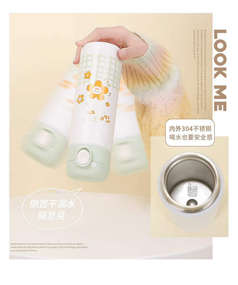 380ml简约日系格纹保温杯304不锈钢弹跳盖可爱水杯子