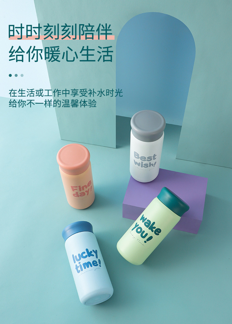 220ml时尚英文系列多利保温杯简约韩版学生情侣杯子