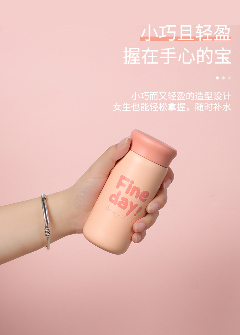 220ml时尚英文系列多利保温杯简约韩版学生情侣杯子