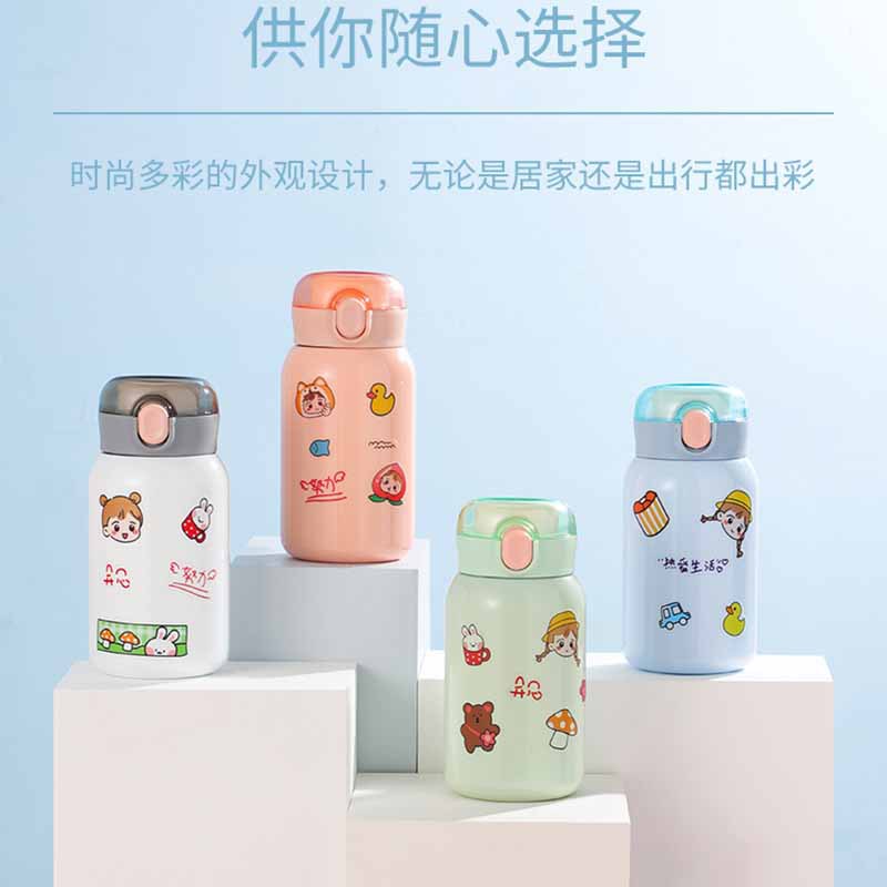 350ML创意贴纸背带款摩卡保温杯少女心便携森系水杯