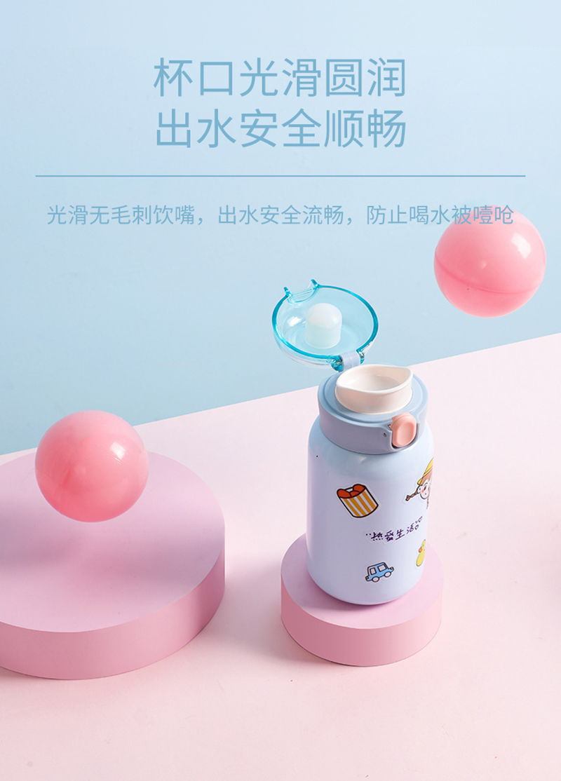 350ML创意贴纸背带款摩卡保温杯少女心便携森系水杯