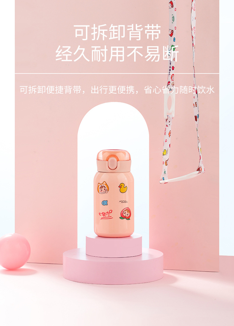 350ML创意贴纸背带款摩卡保温杯少女心便携森系水杯