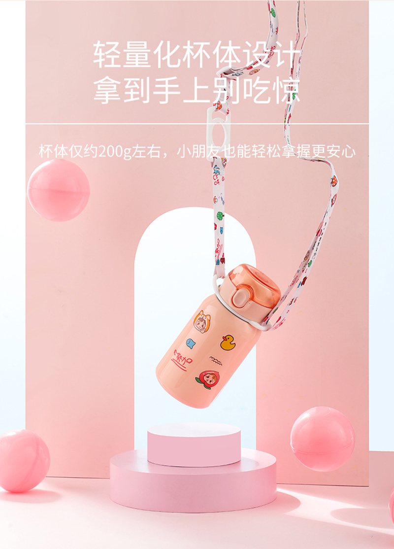 350ML创意贴纸背带款摩卡保温杯少女心便携森系水杯