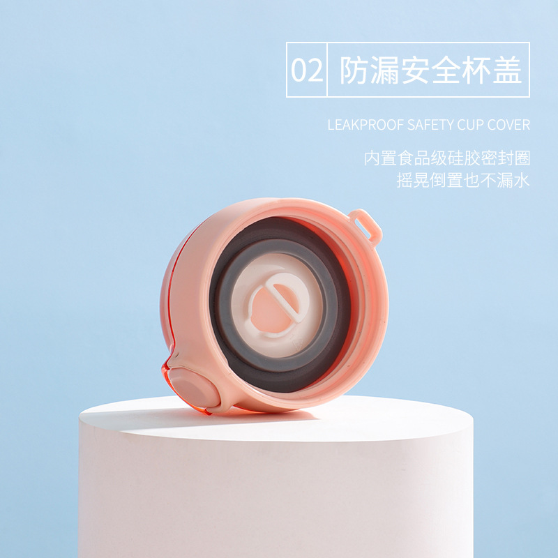 350ML创意贴纸背带款摩卡保温杯少女心便携森系水杯