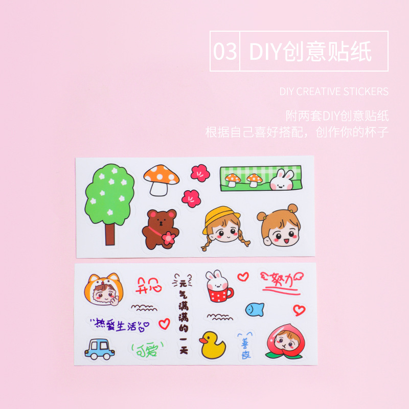 350ML创意贴纸背带款摩卡保温杯少女心便携森系水杯