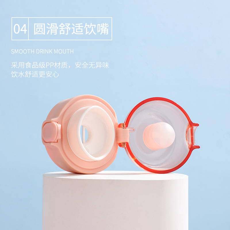 350ML创意贴纸背带款摩卡保温杯少女心便携森系水杯