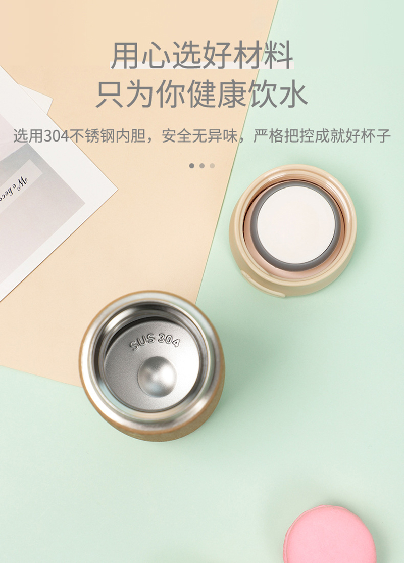 300ML卡通冰花小熊尚悦保温杯日系磨砂可爱少女心水杯