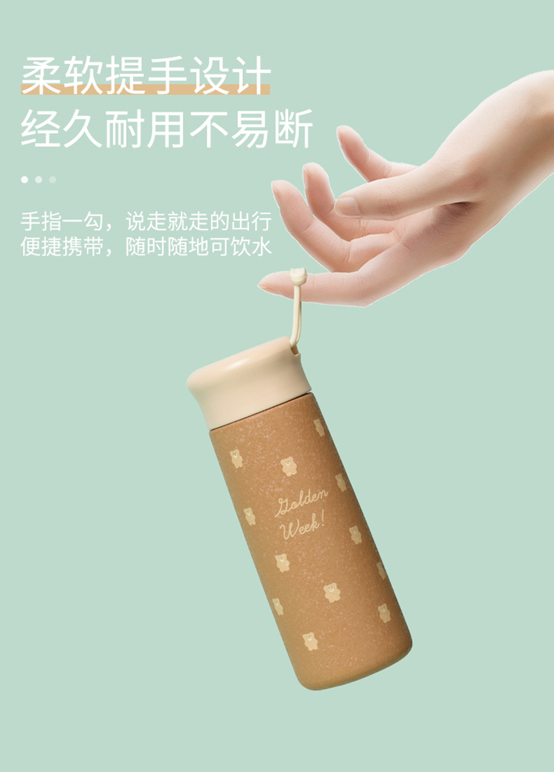 300ML卡通冰花小熊尚悦保温杯日系磨砂可爱少女心水杯