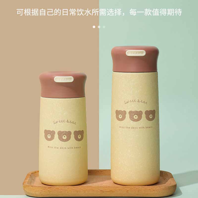 300ML卡通冰花小熊尚悦保温杯日系磨砂可爱少女心水杯