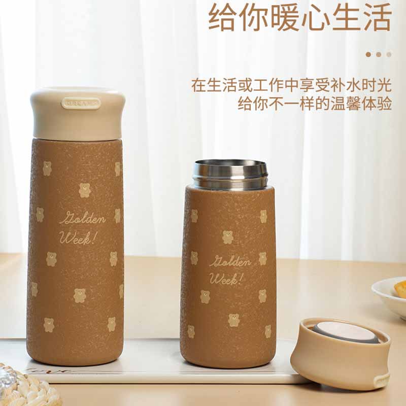 300ML卡通冰花小熊尚悦保温杯日系磨砂可爱少女心水杯
