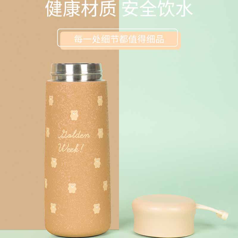 300ML卡通冰花小熊尚悦保温杯日系磨砂可爱少女心水杯