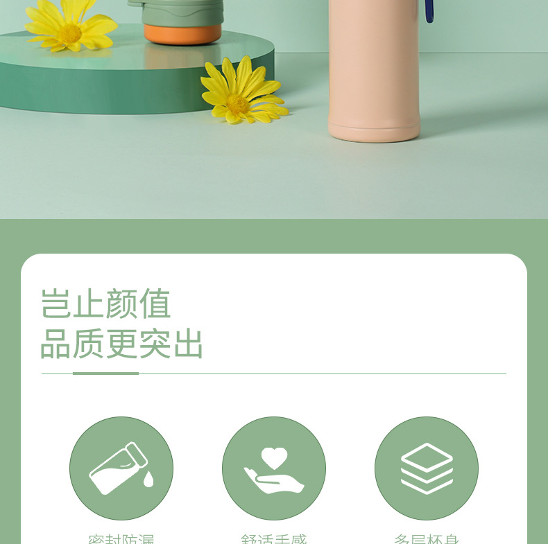 260ML英文款梦幻保温杯户外便携硅胶提绳随手水杯