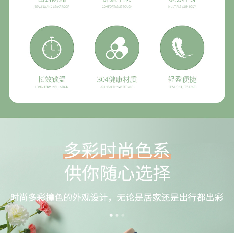 260ML英文款梦幻保温杯户外便携硅胶提绳随手水杯