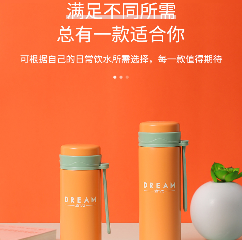 260ML英文款梦幻保温杯户外便携硅胶提绳随手水杯