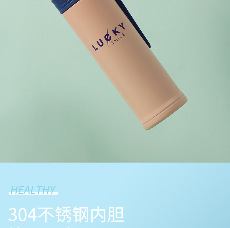 260ML英文款梦幻保温杯户外便携硅胶提绳随手水杯