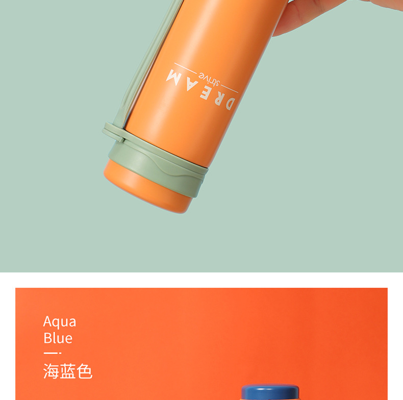 260ML英文款梦幻保温杯户外便携硅胶提绳随手水杯