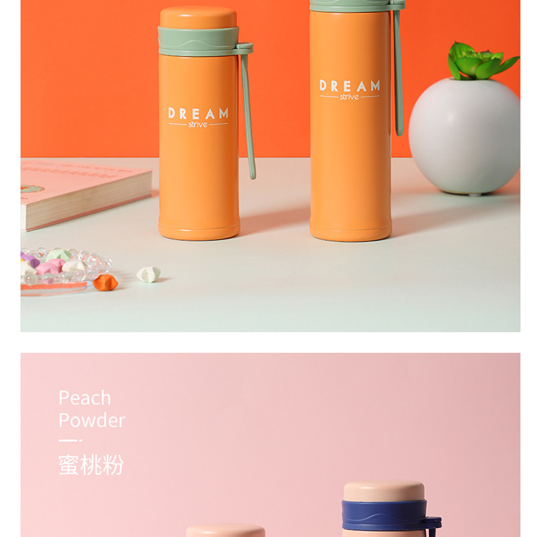 260ML英文款梦幻保温杯户外便携硅胶提绳随手水杯