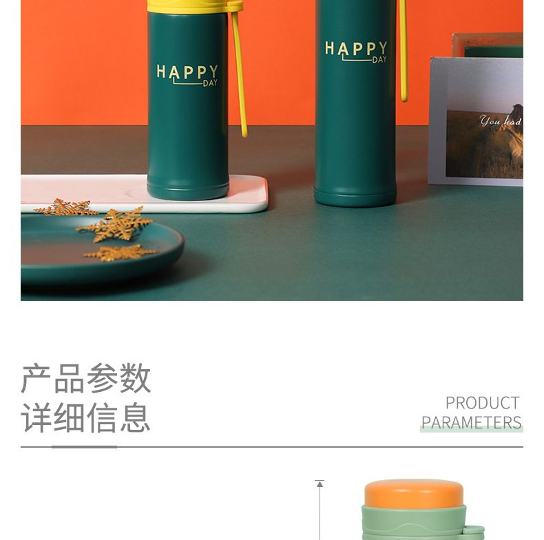 260ML英文款梦幻保温杯户外便携硅胶提绳随手水杯