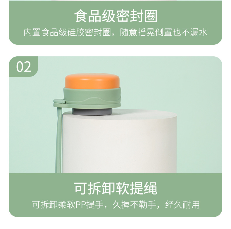 260ML英文款梦幻保温杯户外便携硅胶提绳随手水杯