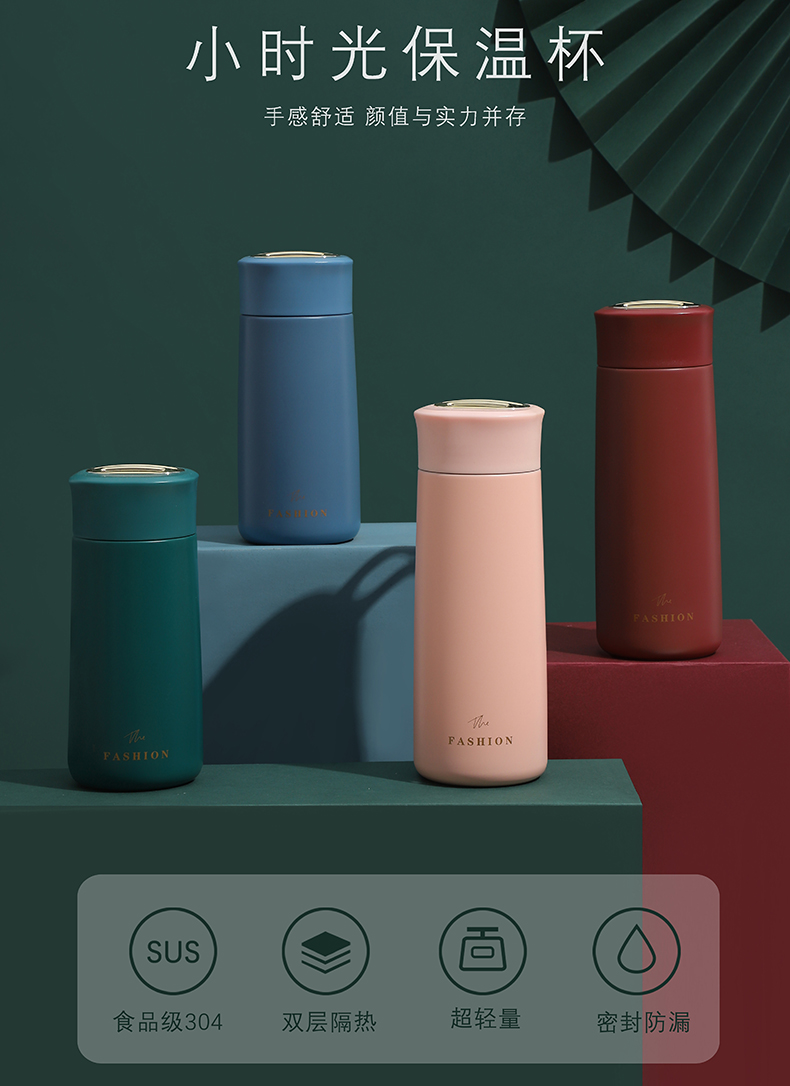 350ml简约纯色小时光保温杯304不锈钢男女士商务水杯