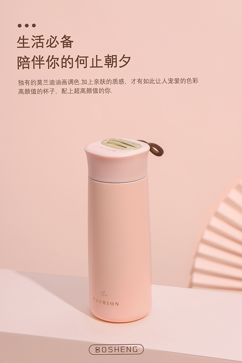 350ml简约纯色小时光保温杯304不锈钢男女士商务水杯