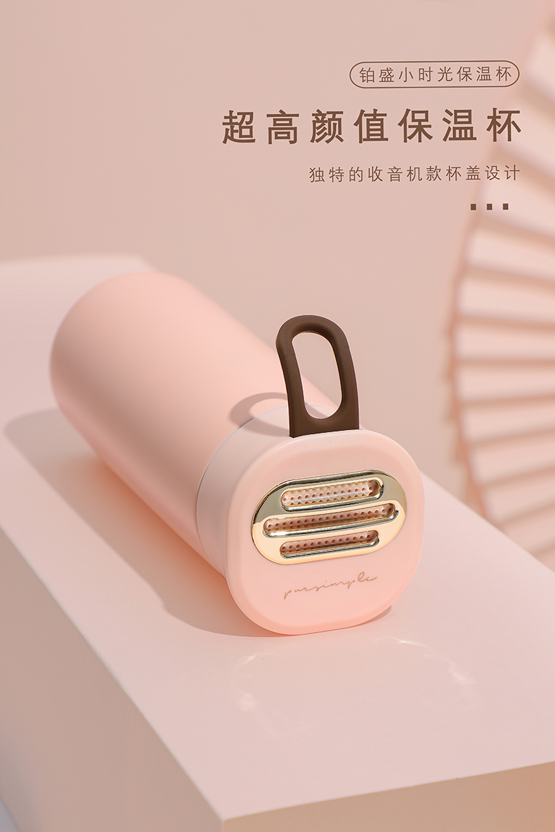 350ml简约纯色小时光保温杯304不锈钢男女士商务水杯