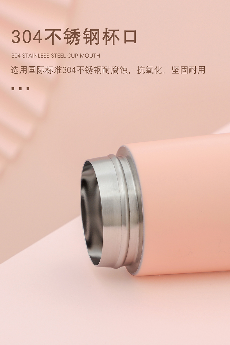 350ml简约纯色小时光保温杯304不锈钢男女士商务水杯
