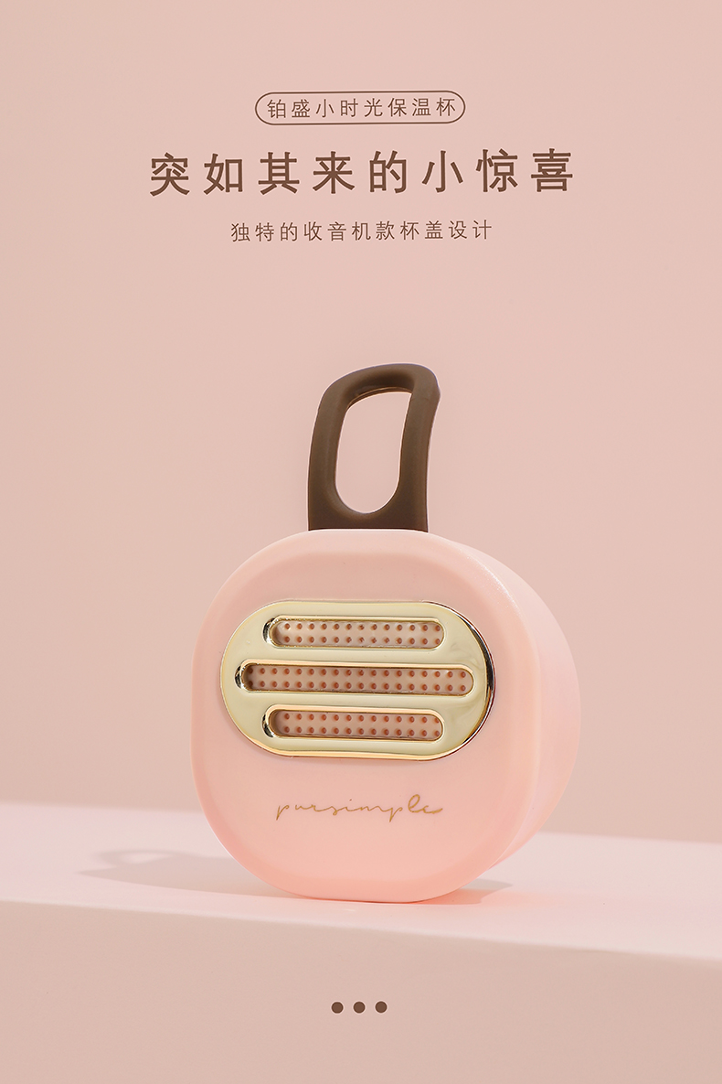 350ml简约纯色小时光保温杯304不锈钢男女士商务水杯