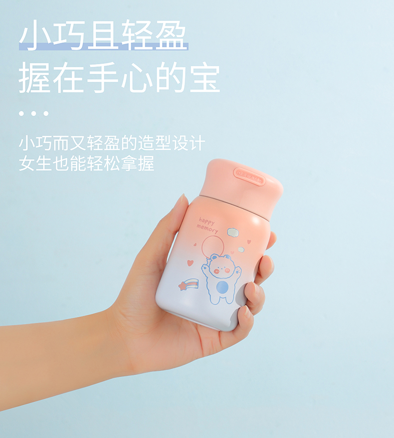 220ML卡通快乐熊系列优乐保温杯304不锈钢少女心水杯