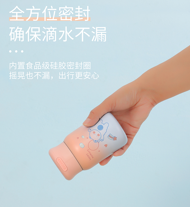 220ML卡通快乐熊系列优乐保温杯304不锈钢少女心水杯