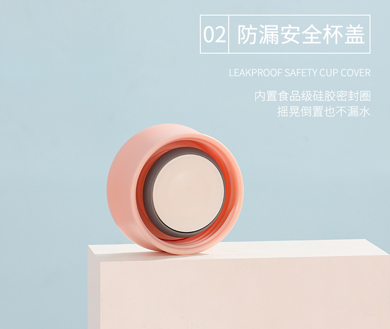 220ML卡通快乐熊系列优乐保温杯304不锈钢少女心水杯