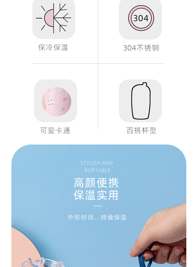 280ML萌兽出没弹跳吸管保温杯304不锈钢小清新水杯子