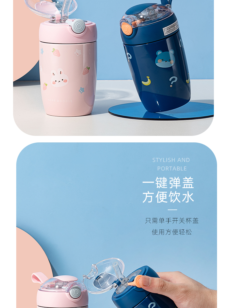 280ML萌兽出没弹跳吸管保温杯304不锈钢小清新水杯子