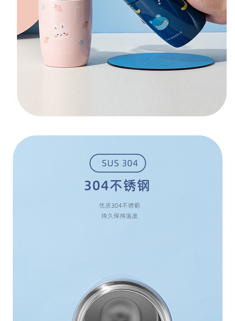 280ML萌兽出没弹跳吸管保温杯304不锈钢小清新水杯子