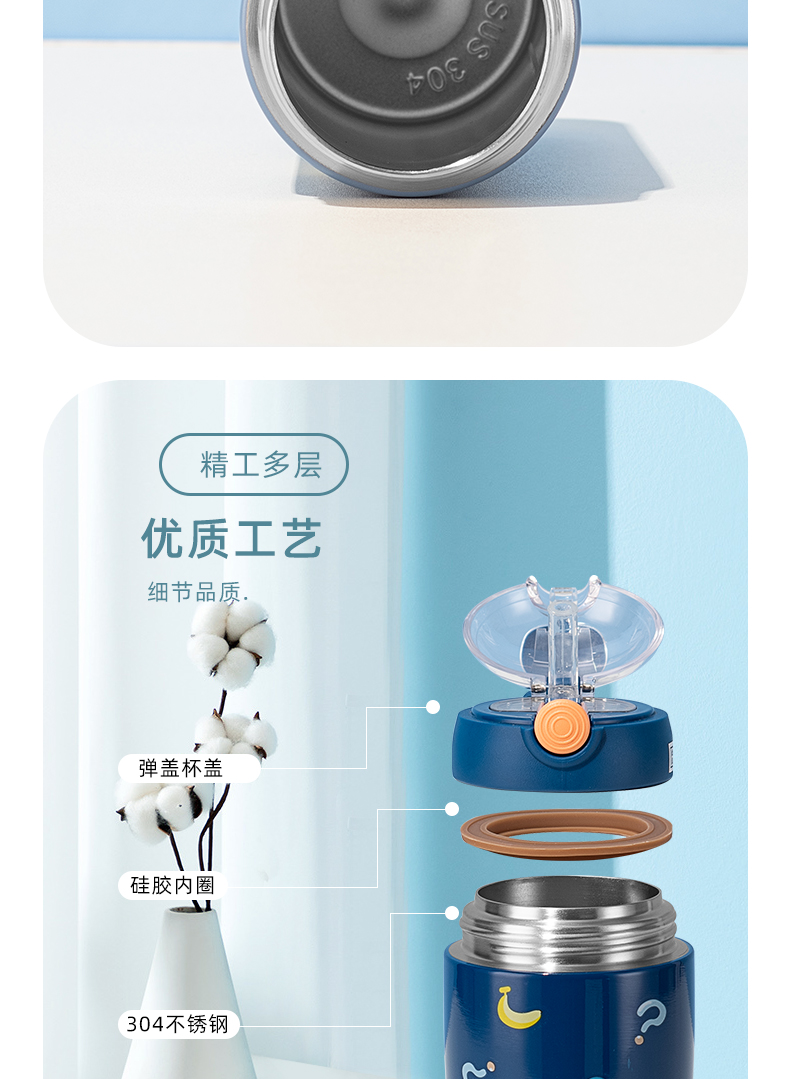 280ML萌兽出没弹跳吸管保温杯304不锈钢小清新水杯子